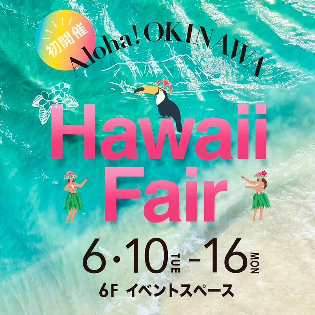 EVENT – Sarah Caudle Art Japan