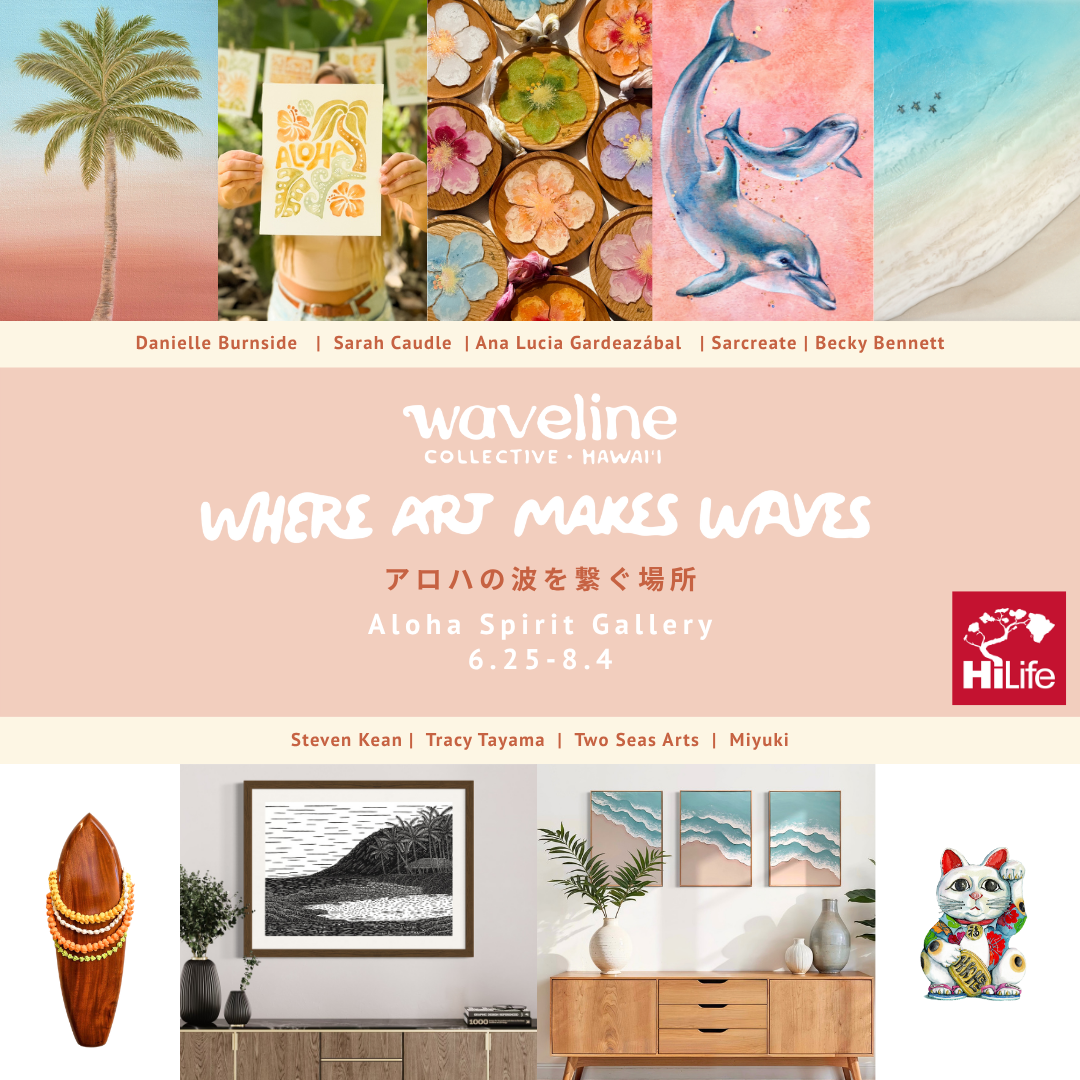 EVENT – Sarah Caudle Art Japan