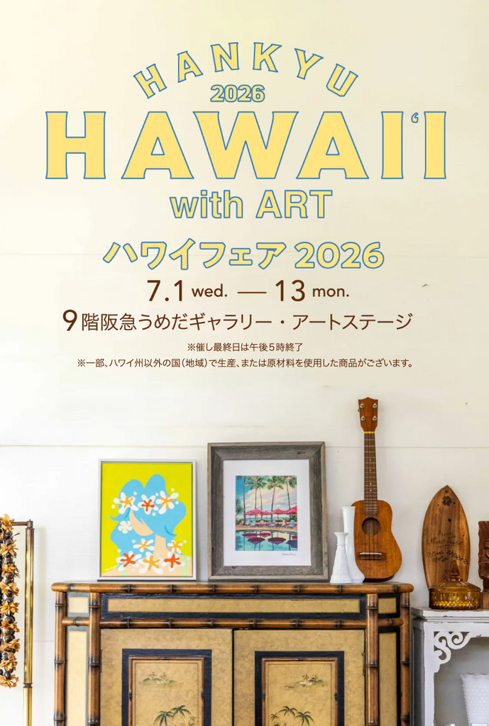 EVENT – Sarah Caudle Art Japan