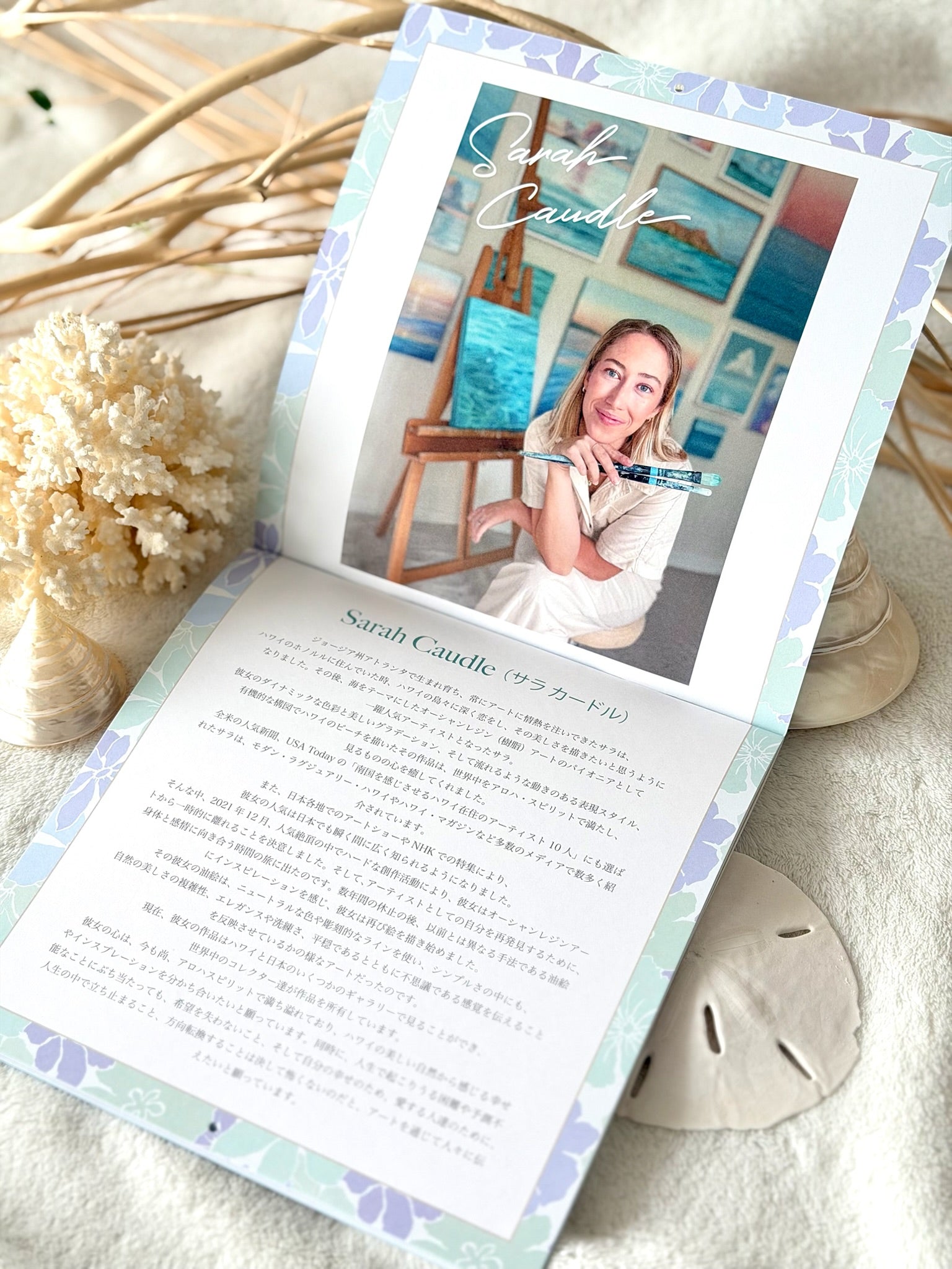 Sarah Caudle カレンダー2026 – Sarah Caudle Art Japan